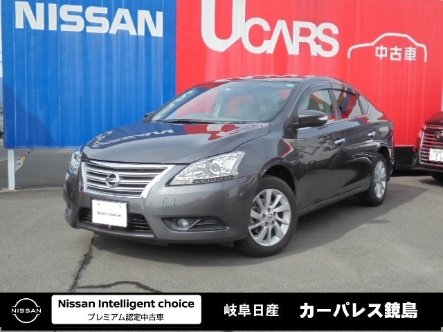 岐阜日産自動車株式会社 カーパレス鏡島 岐阜県 シルフィ 日産の在庫詳細から中古車を探す 日産公式中古車検索サイト