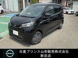 日産 デイズ 650cc B 社用車UP/バックカメラ