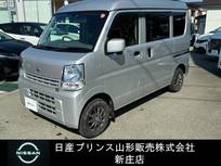 日産 NV100クリッパー 660cc 660 DX GLパッケージ ハイルーフ 4WD 日産純正ナビ/アイドリングストップ