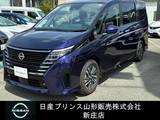 日産 セレナ 1400cc 1.4 e-POWER ハイウェイスターV 日産コネクトナビ/プロパイロット
