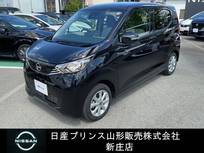 日産 デイズ 660cc 660 X 社用車UP/アラウンドビューモニター