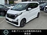 日産 デイズ 660cc 660 ハイウェイスターX アーバンクロム プロパイロット エディション 4WD 社用車UP/プロパイロット