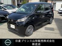 日産 デイズ 660cc B 社用車UP/ディスプレイオーディオ