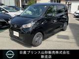 日産 デイズ 660cc B 社用車UP/ディスプレイオーディオ