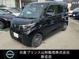 日産 ルークス 660cc 660 X エンジンスターター/ドライブレコーダー