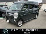 日産 NV100クリッパーリオ 660cc 660 E ハイルーフ 4WD CD・チューナー/シートヒーター