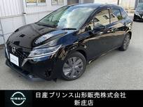 日産 ノート 1200cc 1.2 X プロパイロット/アラウンドビューモニター