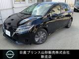 日産 ノート 1200cc 1.2 X プロパイロット/アラウンドビューモニター