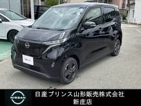 日産 サクラ X 社用車UP/ディスプレイオーディオ