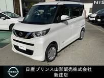 日産 ルークス 660cc 660 X 4WD 日産純正ナビ/アラウンドビューモニター