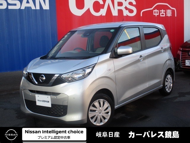 岐阜日産自動車株式会社 カーパレス鏡島 岐阜県 デイズ 日産の在庫詳細から中古車を探す 日産公式中古車検索サイト