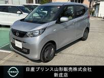 日産 デイズ 660cc B 社用車UP/ディスプレイオーディオ