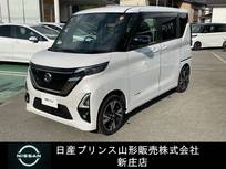 日産 ルークス 660cc 660 ハイウェイスターGターボ アーバンクロム 4WD ドライブレコーダー/プロパイロット