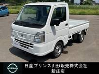 日産 クリッパートラック 660cc 660 DX 4WD 社用車UP/マニュアル車