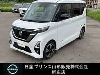 日産 ルークス 660cc 660 ハイウェイスターGターボ アーバンクロム プロパイロット エディション プロパイロット/ドライブレコーダー