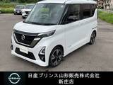 日産 ルークス 660cc 660 ハイウェイスターGターボ アーバンクロム プロパイロット エディション プロパイロット/ドライブレコーダー