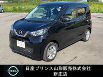 日産 デイズ 660cc 660 X 4WD ディスプレイオーディオ/アラウンドビュー