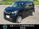 日産 デイズ 660cc 660 X 4WD ディスプレイオーディオ/アラウンドビュー