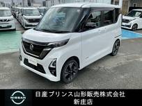 日産 ルークス 660cc 660 ハイウェイスターGターボ アーバンクロム プロパイロット エディション 4WD プロパイロット/ドライブレコーダー