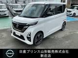 日産 ルークス 660cc 660 ハイウェイスターGターボ アーバンクロム プロパイロット エディション 4WD プロパイロット/ドライブレコーダー
