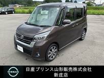 日産 デイズルークス 660cc 660 ハイウェイスターX Vセレクション 4WD ドライブレコーダー/ETC