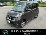 日産 デイズルークス 660cc 660 ハイウェイスターX Vセレクション 4WD ドライブレコーダー/ETC