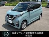 日産 デイズ 660cc 660 ハイウェイスターX 4WD ドライブレコーダー/ETC