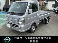 日産 NT100クリッパー 660cc 660 GX 4WD CD・ラジオチューナー/ハイビームアシスト