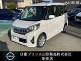 三菱 eKスペース 660cc 660 カスタム G eアシスト 4WD エンジンスターター/バックカメラ