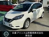 日産 ノート 1200cc 1.2 e-POWER X FOUR 4WD 日産純正ナビ/アラウンドビューモニター