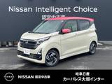 日産 デイズ 660cc 660 ハイウェイスターX メモリーナビ　アラウンドモニター