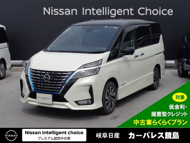 岐阜日産自動車株式会社 岐阜県 在庫一覧 日産公式中古車検索サイト