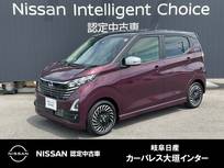日産 デイズ 660cc 660 ハイウェイスターGターボ アーバンクロム 純正メモリーナビ　アラウンドビューモニタ