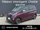 日産 デイズ 660cc 660 ハイウェイスターGターボ アーバンクロム 純正メモリーナビ　アラウンドビューモニタ