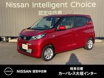 日産 デイズ 660cc 660 X 純正メモリーナビ　バックビューモニター(