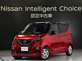 日産 デイズ 660cc 660 ハイウェイスターX 純正デカナビドラレコ