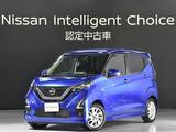 日産 デイズ 660cc 660 ハイウェイスターX 純正デカナビドラレコ