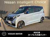 日産 デイズ 660cc 660 ハイウェイスターX 被害軽減ブレーキ　SOSコール　アイドリン