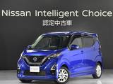 日産 デイズ 660cc 660 ハイウェイスターX プロパイロット エディション 純正デカナビドラレコ