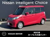 日産 デイズルークス 660cc 660 X Vセレクション 純正メモリーナビ　アラウンドビューモニタ