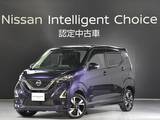 日産 デイズ 660cc 660 ハイウェイスターGターボ プロパイロット エディション 4WD 純正デカナビETC