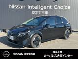 日産 ノートオーラ 1200cc 1.2 G レザーエディション NCナビ+ETC2.0+SOS+ワイヤレス充電+BOSE+プ
