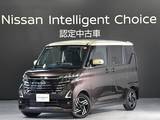 日産 ルークス 660cc 660 ハイウェイスターX 当社社有車