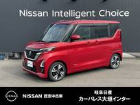 日産 ルークス 660cc 660 ハイウェイスターGターボ プロパイロット エディション メモリーナビ/ETC/前後ドラレコ/アラウンド
