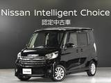 日産 デイズルークス 660cc 660 ハイウェイスターX 4WD