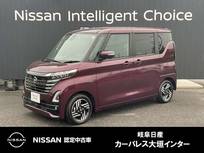 日産 ルークス 660cc 660 ハイウェイスターX ハイウェイスターX