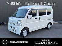日産 NV100クリッパー 660cc 660 GX ハイルーフ CDチューナー　エマージェンシーブレーキ