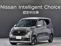 日産 デイズ 660cc 660 ハイウェイスターX アーバンクロム 当社社有車