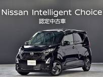日産 デイズ 660cc 660 ハイウェイスターX プロパイロット エディション 当社社有車