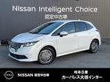 日産 ノート 1200cc 1.2 X 日産コネクトナビ　プロパイロット